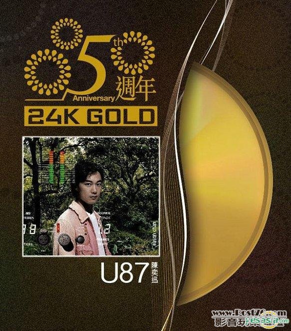 U87 (5週年 24K Gold).jpg
