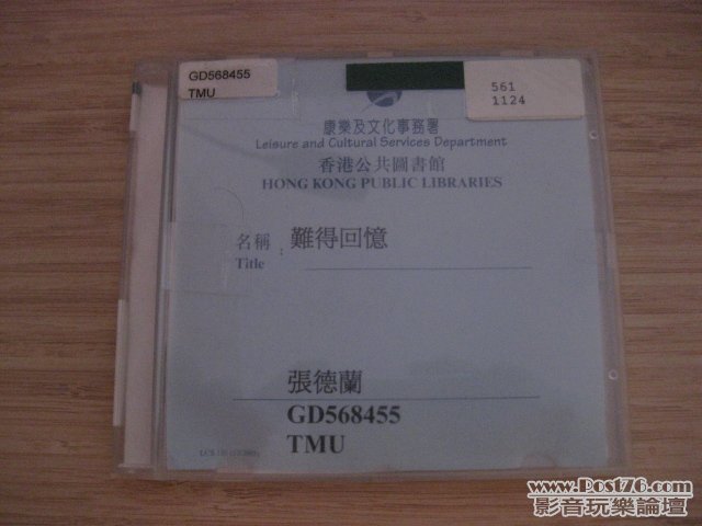 難得回憶