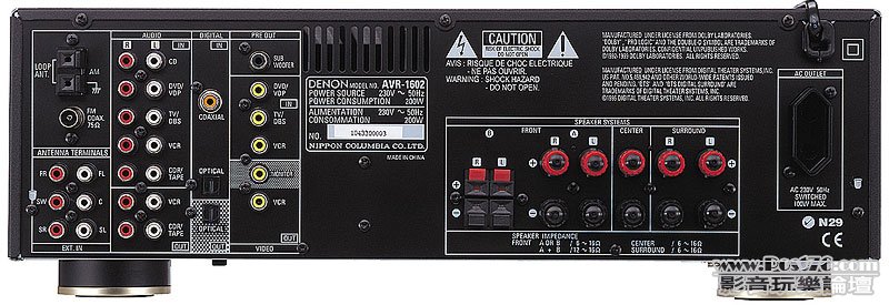 avr1602rearbklg.jpg