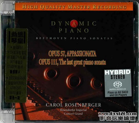 Int\'l SACD (127).jpg
