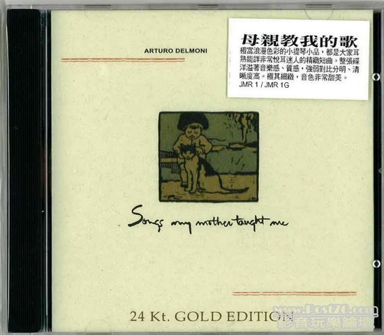 Int\'l HIFI US Version CD (27).jpg