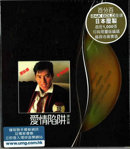 HongKong 24K Gold (3).jpg