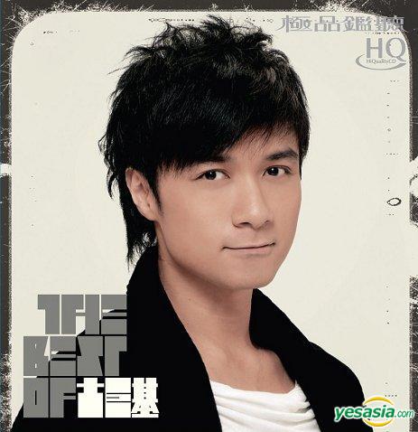 古巨基 (HQCD).jpg