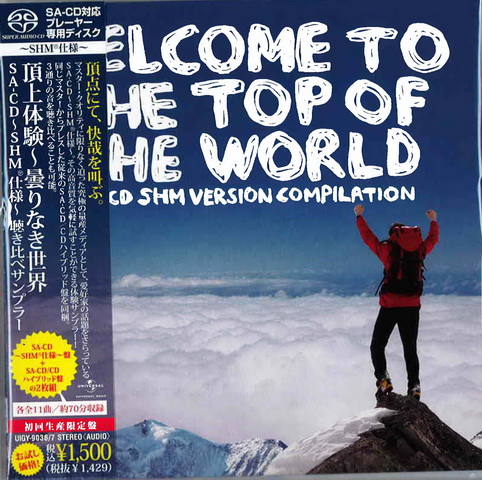 Int\'l SACD (131).jpg