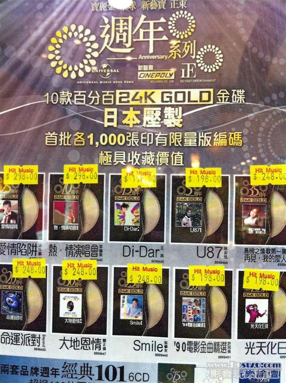 荃灣-勁歌唱片1.JPG