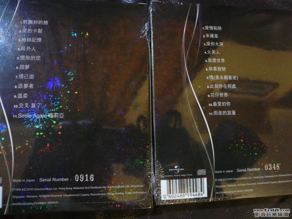 P1020072 (Custom).JPG