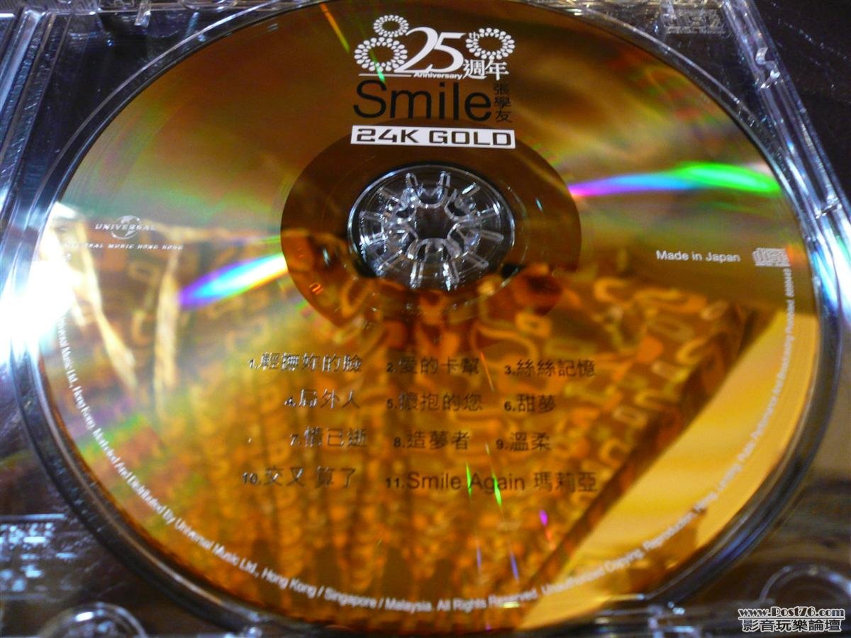 P1020081 (Custom).JPG