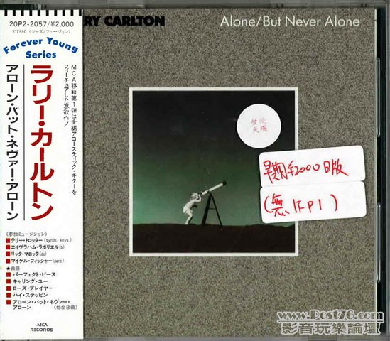 Int\'l japan version CD (22).jpg