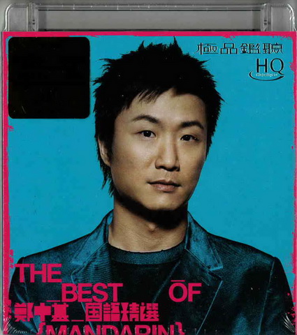 HongKong HQCD (10).jpg