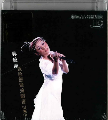 HongKong HQCD (12).jpg