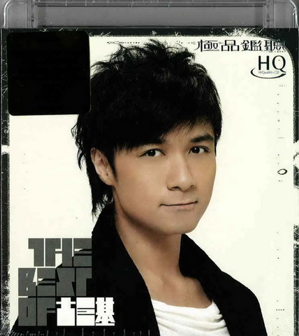 HongKong HQCD (11).jpg