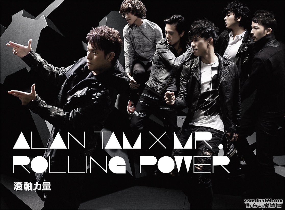 cover_FINAL_rolling_power.JPG