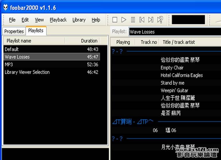 Foorbar 2000 大部份 繁體中文字 顯示正常