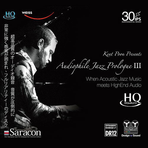 Audiophile Jazz Prologue III HQCD.jpg