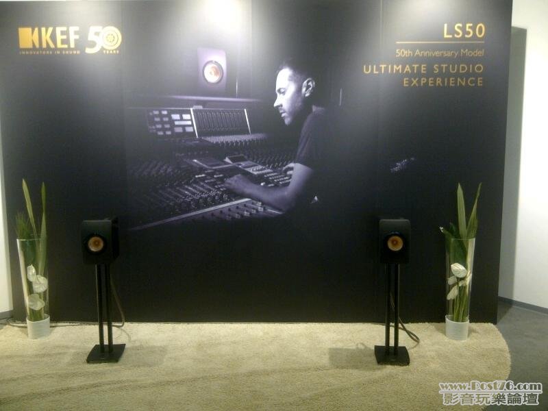 KEF LS50 小型監聽喇叭