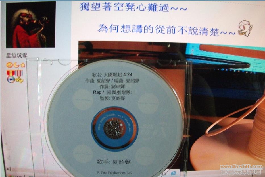 360截图20120509092207906.jpg