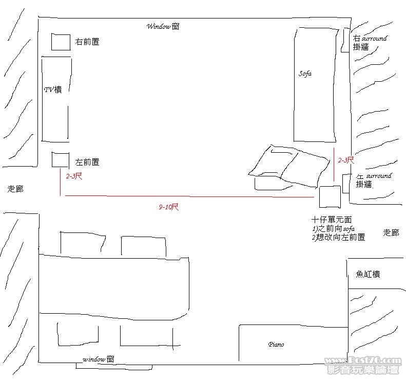Seating Room Layout Plan for HiFi 2.JPG