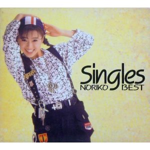 Singles Noriko Best.jpg