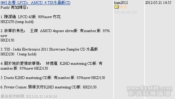 360截图20120610115446234.jpg