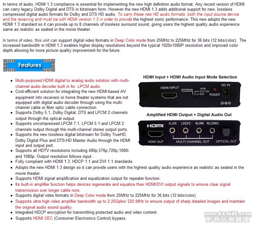 hdmi dac 3.jpg