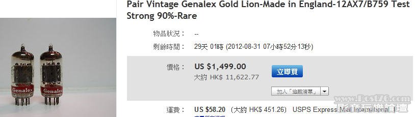 Gold Lion B759.jpg