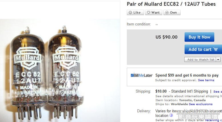 Pair of Mullard ECC82.jpg