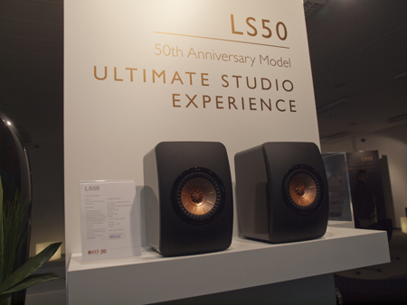 High_End_Munchen_Day_Two_KEF_LS50.jpg