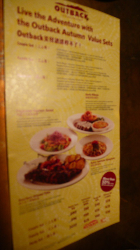 menu-840.jpg