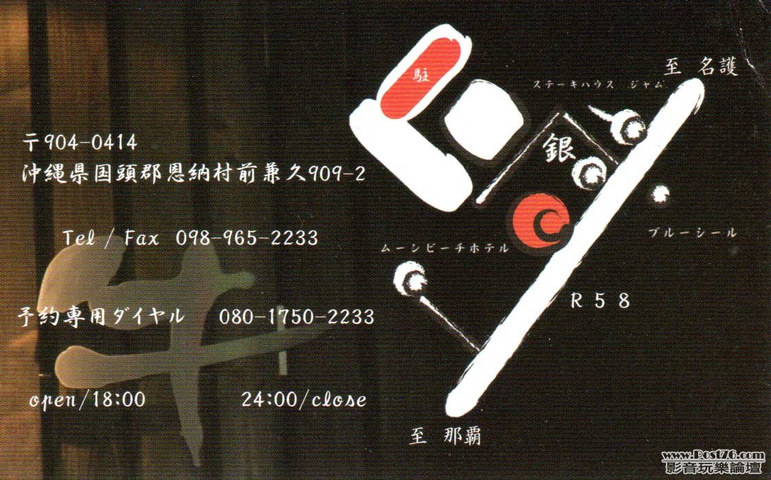 card2004.jpg