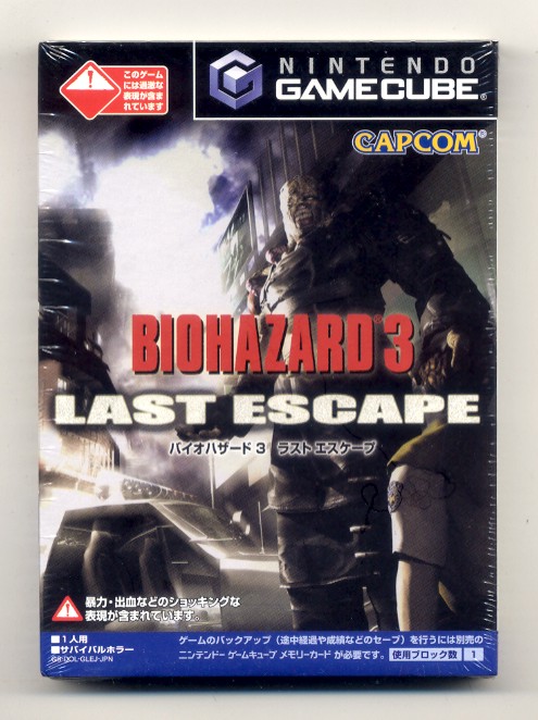 03-(日本)biohazard 3-1枚組[日版封面]原封-盒.jpg