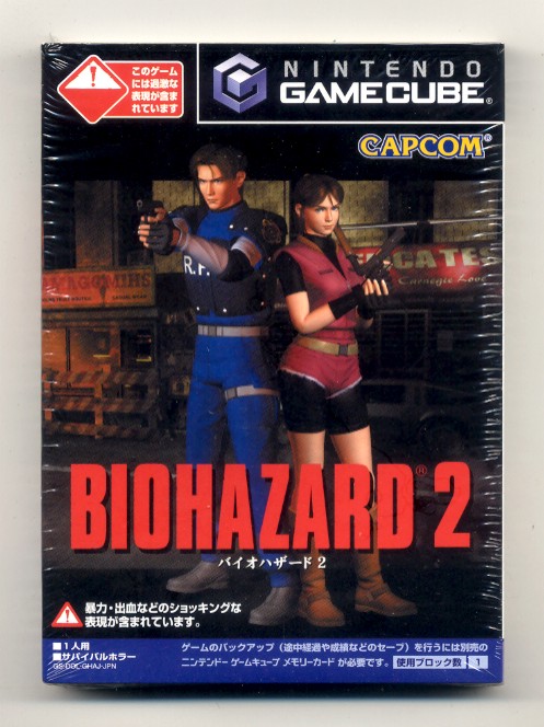 03-(日本)biohazard 2-1枚組[日版封面]原封-盒.jpg