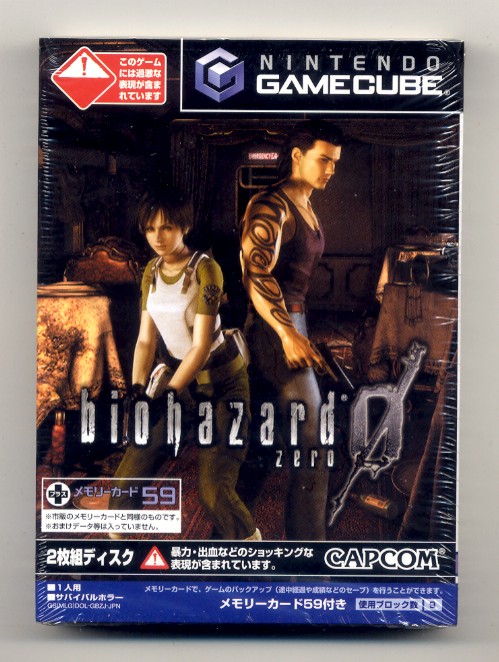02-(日本)biohazard 0-2枚組[日版封面]原封-盒.jpg