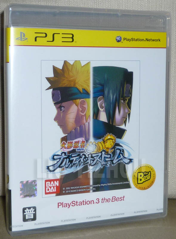 naruto_cover.jpg