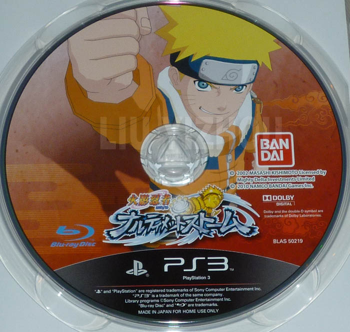 naruto_disc.jpg