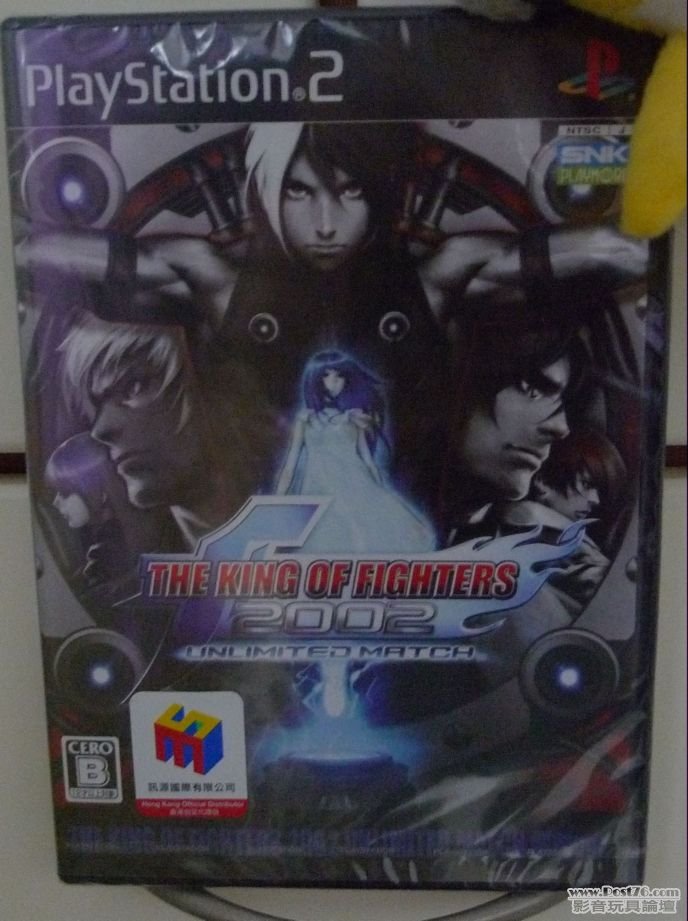 KOF2002UM.jpg