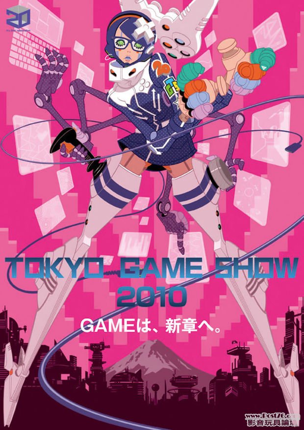 tokyo-game-show-mascot.jpg