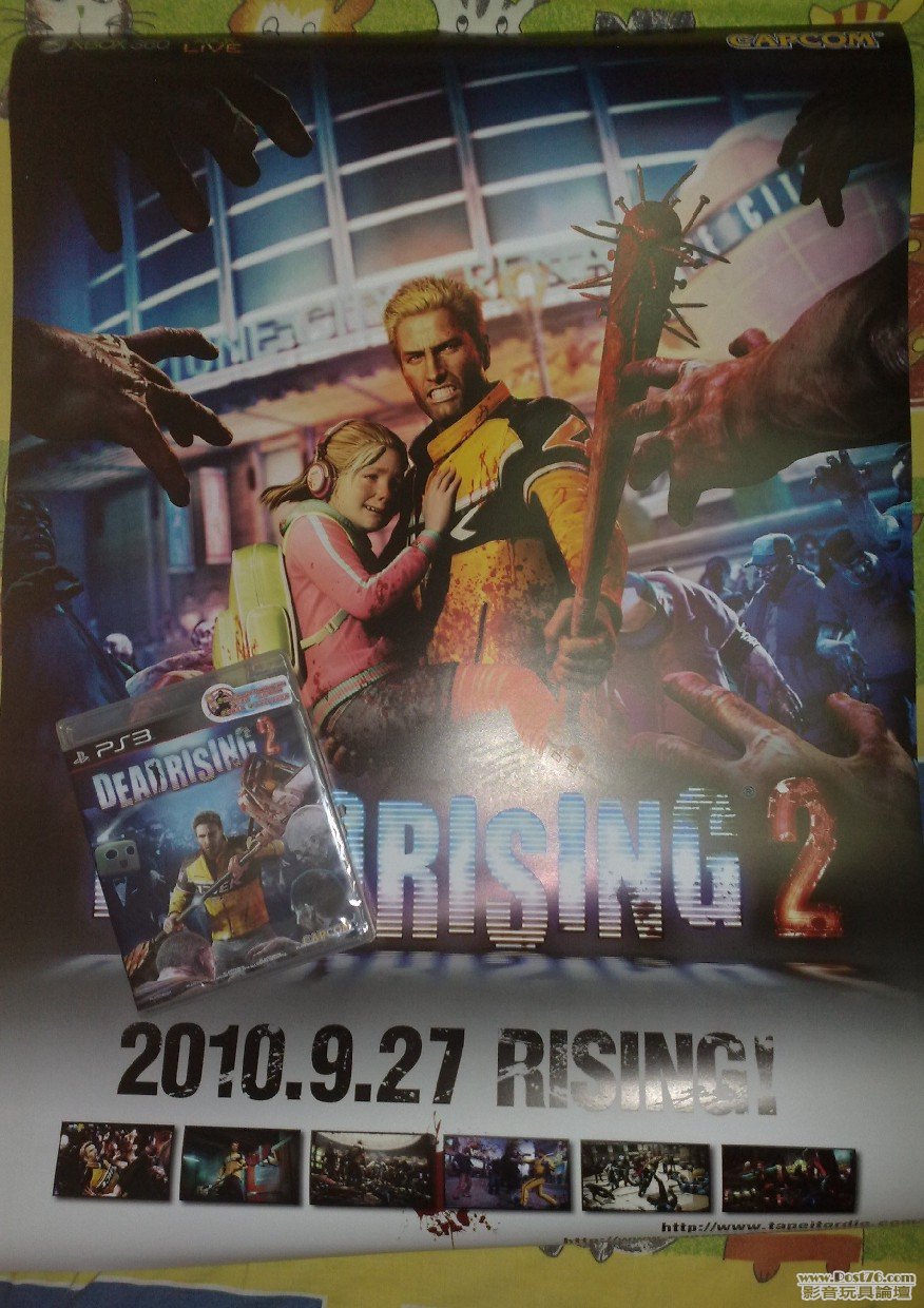 Dead Rising 2-01.JPG