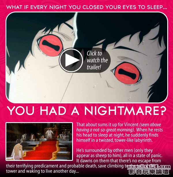 catherine_faithful_nightmaretrailer_1.jpg