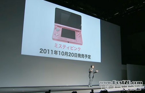 iwata-nintendo-3ds-pink.jpg
