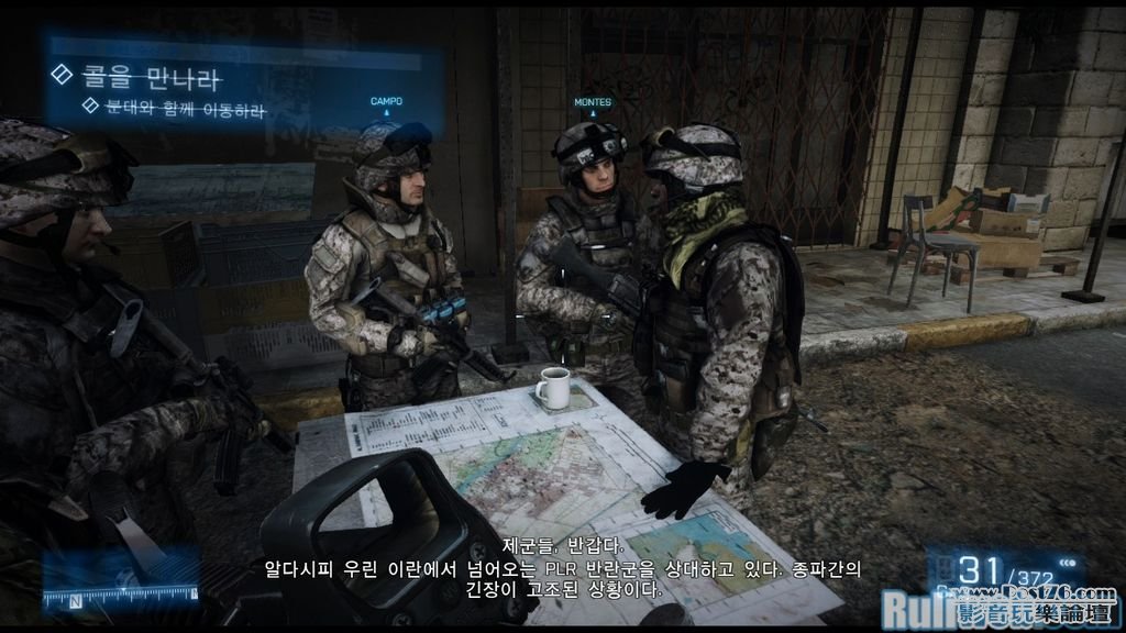 ruliweb_battlefield3_ss04.jpg