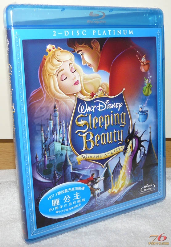 sleepingbeautyBD_cover.jpg