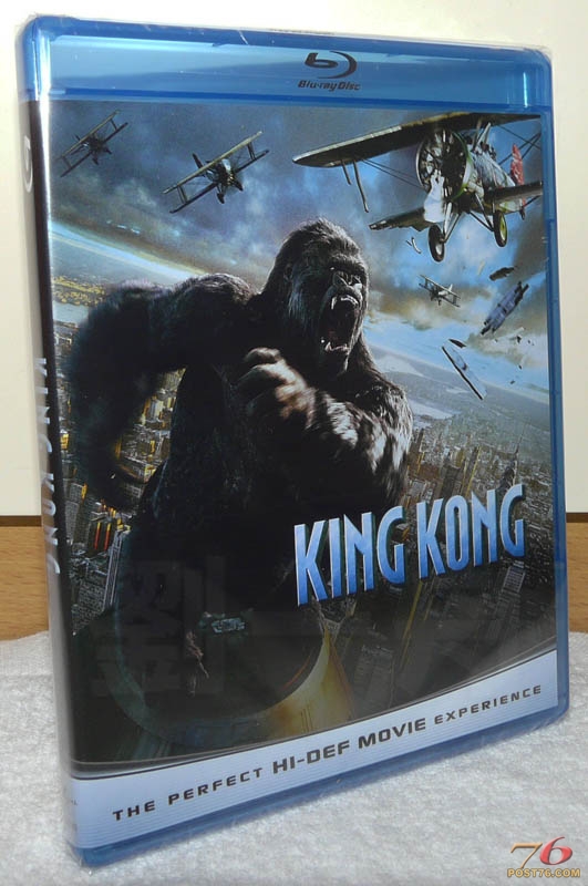 kingkongBD_cover.jpg