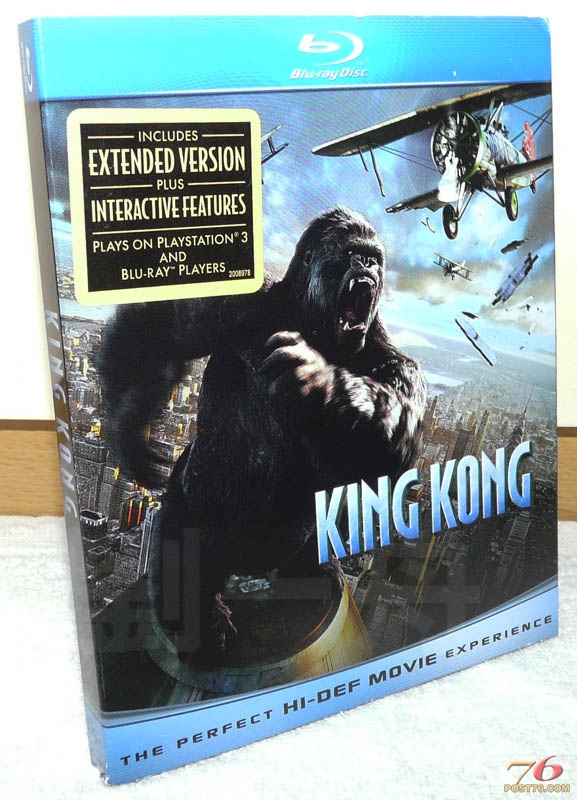 kingkongBD_outcover.jpg