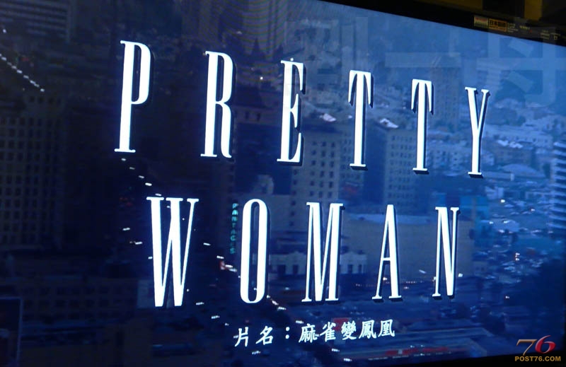 prettywomanBD_capture5.jpg