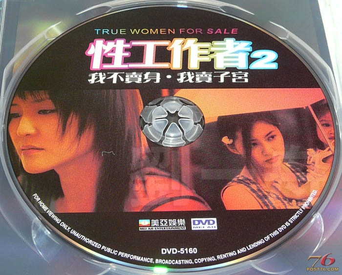 womensale_disc.jpg