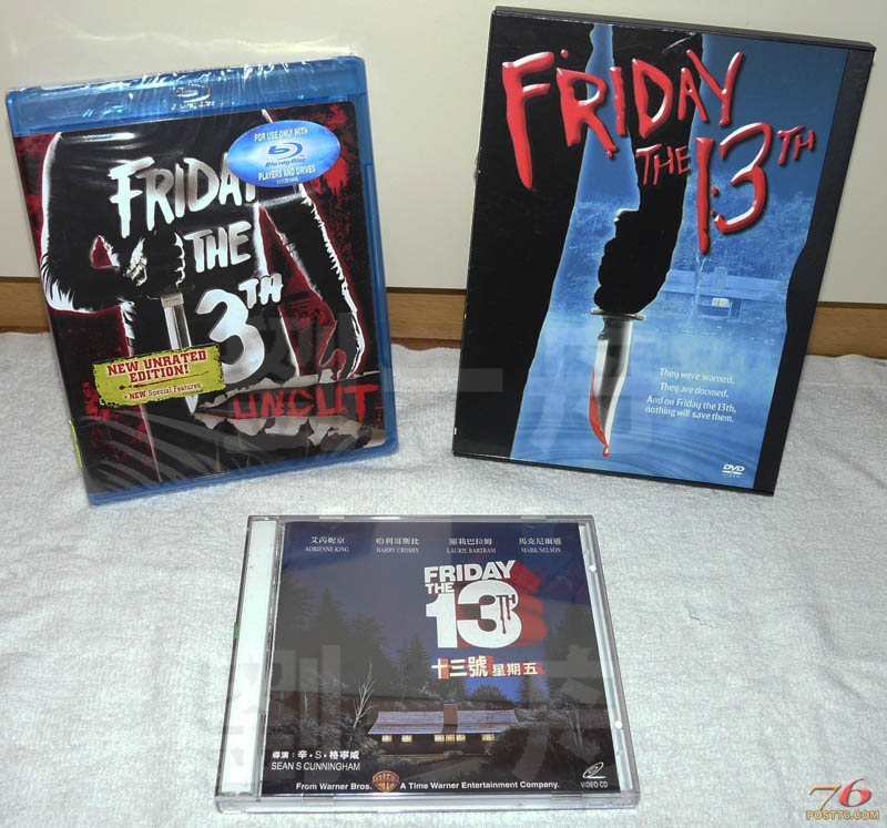 friday13thBD_DVD.jpg