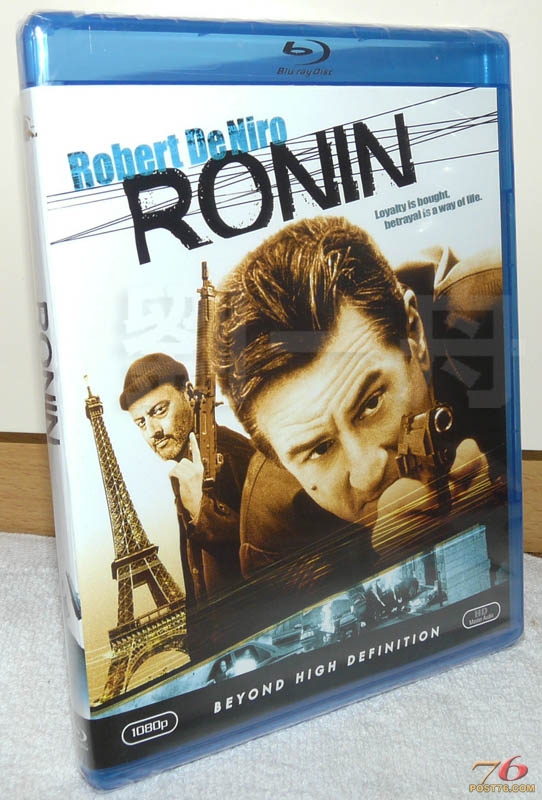 roninBD_cover.jpg