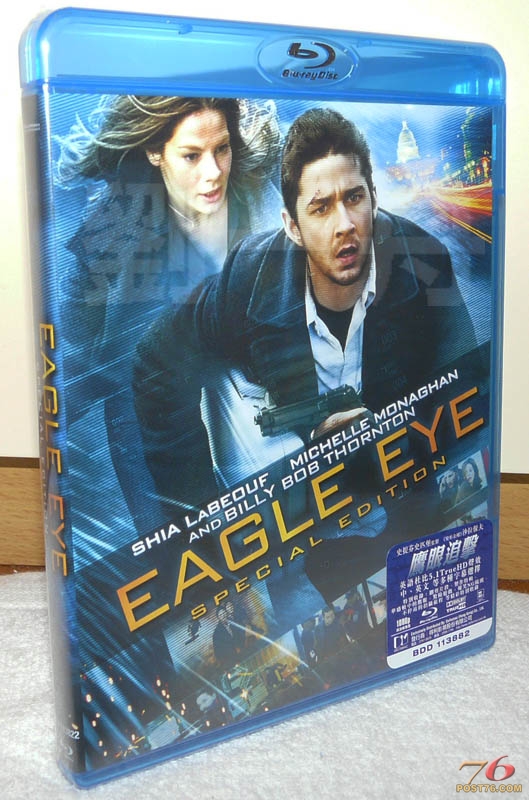 eagleeyeBDhk_cover.jpg