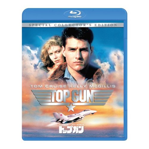 topgunBD.jpg