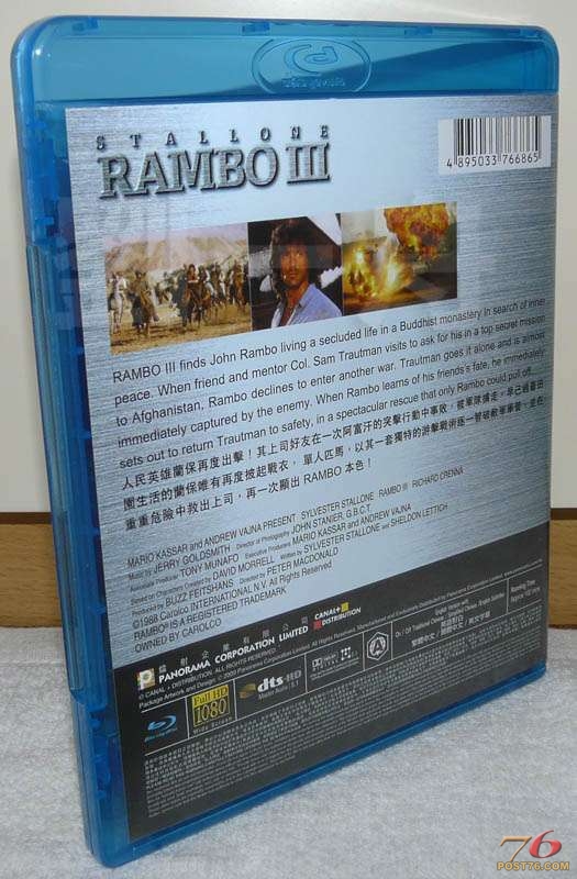 rambo3BD_back.jpg